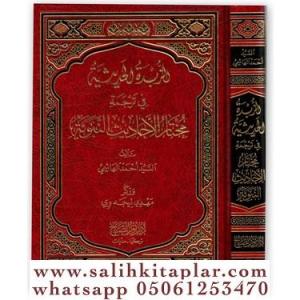 Ez Zubdetul Hadîsiyye fî Tercemeti MuhtArul EhAdisin Nebeviyye الزبدة الحد ثٌ Ez Zubdetul Hadîsiyye fî Tercemeti MuhtArul EhAdisin Nebeviyye الزبدة الحد ثٌ