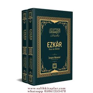 Ezkar Dua ve Zikirler 1-2 | İmam Nevevi Ezkar Dua ve Zikirler 1-2 | İmam Nevevi