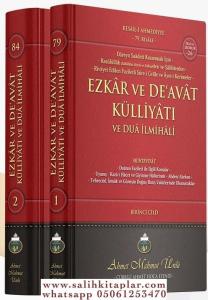 Ezkar ve Deavat Külliyatı ve Dua İlmihali Takım Ezkar ve Deavat Külliyatı ve Dua İlmihali Takım