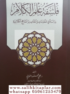 Felsefetü İlmil Kelam  فلسفة علم الكلام Felsefetü İlmil Kelam  فلسفة علم الكلام