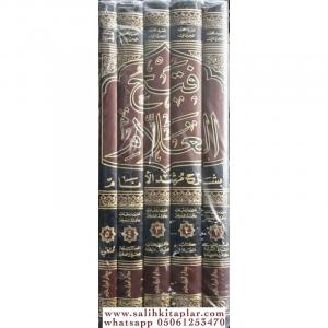 Fethül Allam bi Şerhi Mürşidil Enam 5 Cilt - فتح العلام بشرح مرشد الأنام في الفقه على مذهب السادة الشافعية