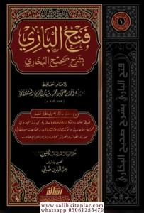 Fethül Bari bi Şerhi Sahihil Buhari ve maahu Hedyüs Sari Mukaddimetu Fethil Bari  فتح الباري بشرح صحيح البخاري 30/1 رسالة ناشرون Fethül Bari bi Şerhi Sahihil Buhari ve maahu Hedyüs Sari Mukaddimetu Fethil Bari  فتح الباري بشرح صحيح البخاري 30/1 رسالة ناشرون