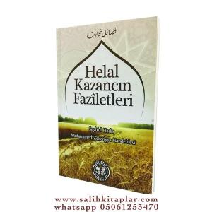 HELAL KAZANCIN FAZİLETLERİ HELAL KAZANCIN FAZİLETLERİ