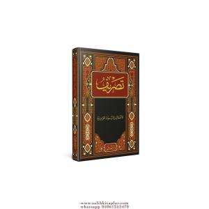 Arapça Fiil ve İsim Çekimleri | Tasriful Efal Büyük Boy