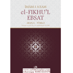 EL FIKHUL EBSAT EL FIKHUL EBSAT