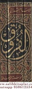 El Furuk 4 Cilt الفروق وبحاشيته ادرار الشروق على انوار الفروق