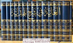 El Gaye fi şerhil Hidaye 15 cilt - الغاية في شرح الهداية El Gaye fi şerhil Hidaye 15 cilt - الغاية في شرح الهداية