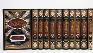 İhyau Ulumiddin Arapca 10 Cilt Takım إحياء علوم الدين