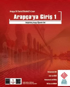 Arapça Dil Serisi - Silsiletül Lisan - Arapçaya Giriş - 1 Arapça Dil Serisi - Silsiletül Lisan - Arapçaya Giriş - 1