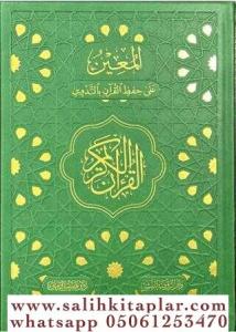 Gölgeli Kuran Kerim Kalemle Yazılabilen Kuranı Kerim Gölgeli Kuran Kerim Kalemle Yazılabilen Kuranı Kerim