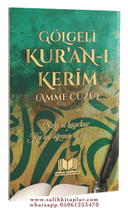 Gölgeli Amme Cüzü