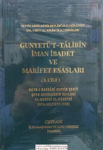 Gunyetul Talibin  İman İbadet Ve Marifet Esasları 3 cilt takım Gunyetul Talibin  İman İbadet Ve Marifet Esasları 3 cilt takım