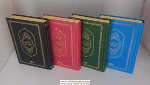 Hafızlar için Hafız Boy Kuranı Kerim Termo Deri