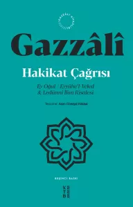 Hakikat Çağrısı - Ey Oğul  Eyyühel Veled Hakikat Çağrısı - Ey Oğul  Eyyühel Veled