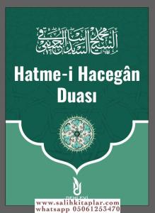 Hatmei hacegan Duası 11*15 cm Hatmei hacegan Duası 11*15 cm