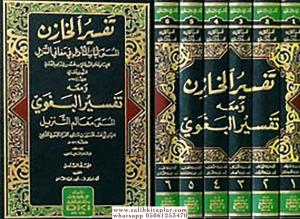 Tefsirül Hazin Ve Maahu Tefsirül Begavi Lübabüt Tevil Fi Meanit Tenzil 6 cilt - تفسير الخازن (لباب التأويل في معاني التنزيل) ومعه تفسير البغوي (معالم التنزيل) Tefsirül Hazin Ve Maahu Tefsirül Begavi Lübabüt Tevil Fi Meanit Tenzil 6 cilt - تفسير الخازن (لباب التأويل في معاني التنزيل) ومعه تفسير البغوي (معالم التنزيل)