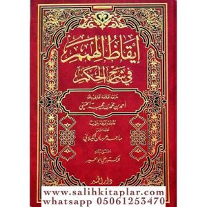 İkazül Himem fi Şerhil Hikem-إيقاظ الهمم في شرح الحكم İkazül Himem fi Şerhil Hikem-إيقاظ الهمم في شرح الحكم