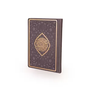 Hizbül Kuran Termo Cilt Hamid Aytaç Hattı (Gri Renk) 14*20 cm Hizbül Kuran Termo Cilt Hamid Aytaç Hattı (Gri Renk) 14*20 cm