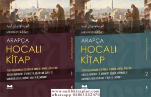 Arapça Hocalı Kitap  2 cilt Takım Arapça Hocalı Kitap  2 cilt Takım