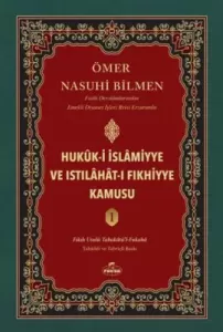 Hukuki İslamiyye ve İstilahati Fikhiyye Kamusu 1.Cilt