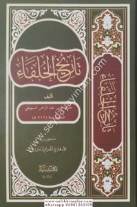 Tarihul Hulefa  تاريخ الخلفاء Tarihul Hulefa  تاريخ الخلفاء