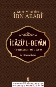 İcazul Beyan إعجاز البيان İcazul Beyan إعجاز البيان