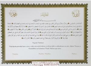 Hafızlık İcazetname Belgesi Hafızlık İcazetname Belgesi