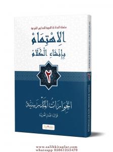 İhtimam Arapça Konuşma Sanatı 2