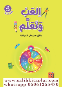 Oyna ve Öğren -İlab ve Teallem