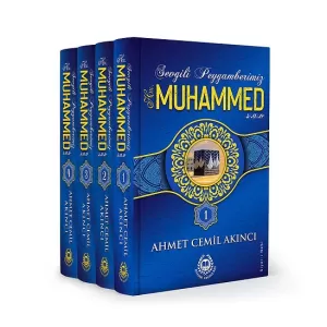 Sevgili Peygamberimiz Hz. Muhammed (s.a.v.) Sevgili Peygamberimiz Hz. Muhammed (s.a.v.)