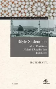 Böyle Seslendiler (Allah Resûlü ve Hulefâ-i Râşidîn'den Hitâbeler) Böyle Seslendiler (Allah Resûlü ve Hulefâ-i Râşidîn'den Hitâbeler)
