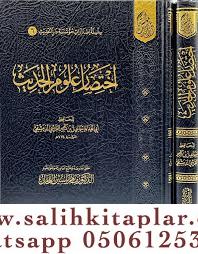 İhtisaru Ulumil-Hadis - اختصار علوم الحديث