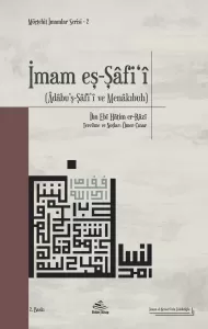 İmam Eş Şâfii İmam Eş Şâfii