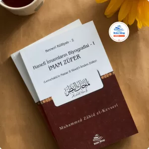 İmam Züfer İmam Züfer