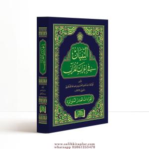 İrabül Kuranil Kerim ve Kıraatı Aşere İrabül Kuranil Kerim ve Kıraatı Aşere