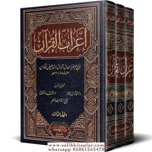 İrabul Kuran 3 Kitap  إعراب القرآن İrabul Kuran 3 Kitap  إعراب القرآن