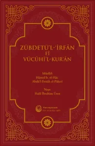 Zübdetü'l - İrfan Fi Vücuhil - Kur'an