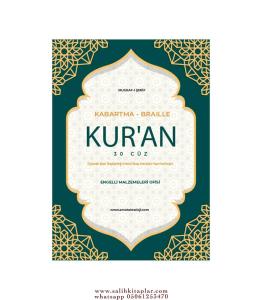 Kabartma Kuranı Kerim