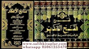 Şerhu Fethil Kadir 10 Cilt    شرح فتح القدير على الهداية شرح بداية المبتدي