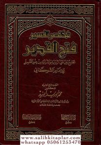 Muhtasar Tefsir Fethul Kadir - مختصر تفسير فتح القدير Muhtasar Tefsir Fethul Kadir - مختصر تفسير فتح القدير