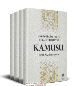 Hukuki İslamiyye Ve Istılahatı Fıkhiyye Kamusu 4 Cilt Takım Hukuki İslamiyye Ve Istılahatı Fıkhiyye Kamusu 4 Cilt Takım