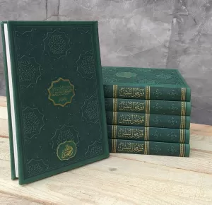 Kasasun Nebiyyin lil Etfal Nedvi قصص النبيين للأطفال الندوي Kasasun Nebiyyin lil Etfal Nedvi قصص النبيين للأطفال الندوي