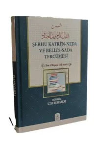 Şerhu Katrun Neda ve Bellüs Süda Tercümesi Şerhu Katrun Neda ve Bellüs Süda Tercümesi