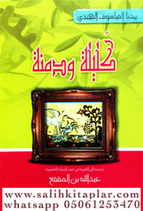 Kelile ve Dimne كليلة ودمنة Kelile ve Dimne كليلة ودمنة