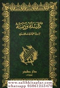 Kelile ve Dimne كليلة ودمنة Kelile ve Dimne كليلة ودمنة