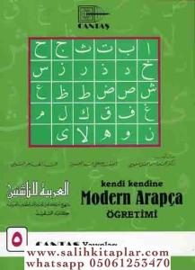 Kendi Kendine Modern Arapça Öğretimi 5 Kendi Kendine Modern Arapça Öğretimi 5
