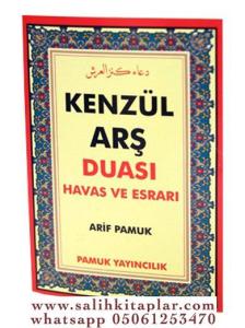 Kenzül Arş Duası Havas ve Esrarı Kenzül Arş Duası Havas ve Esrarı