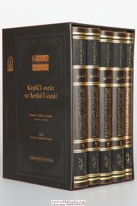Keşfül Esrar Ve Hetkül EstAr (prestij) I-v كشف الأسرار وهتك الأستار تفسير الإمام الصفدي Keşfül Esrar Ve Hetkül EstAr (prestij) I-v كشف الأسرار وهتك الأستار تفسير الإمام الصفدي