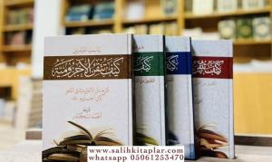 Keyfe Tutkinun  كيف تتقن اللغة العربية Keyfe Tutkinun  كيف تتقن اللغة العربية