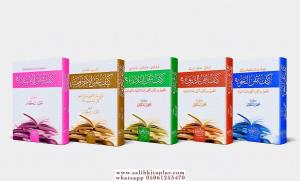 Keyfe Tutkinun  سلسلة كيف تتقن اللغة العربية متوفرة كاملة في Keyfe Tutkinun  سلسلة كيف تتقن اللغة العربية متوفرة كاملة في